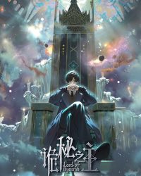 Chúa Tể Huyền Bí