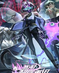 A War between Humans and AI