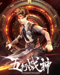 Chiến Thần Ngũ Hành