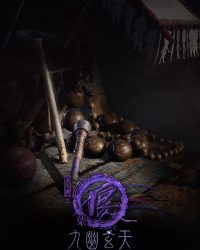 Họa giang hồ chi bất lương nhân (Phần 7)