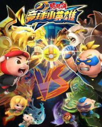 Huyền Thoại Bóng Nguyên Linh (Phần 2)