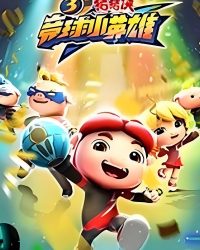 Huyền Thoại Bóng Nguyên Linh (Phần 3)