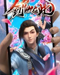 Kiếm Tiên Ở Đây