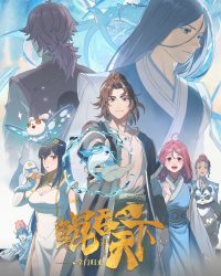 Kun Tun Tianxia Zhi Zhang Men Guilai