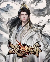 Lăng Thiên Độc Tôn