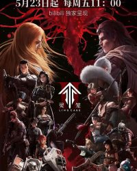 Linh Lung (Phần 2)