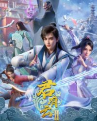 Quân Hữu Vân (Phần 2)