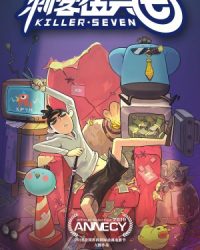 Sát thủ lưỡi kéo (Phần 1)