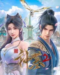 Thần Mộ (Phần 2)