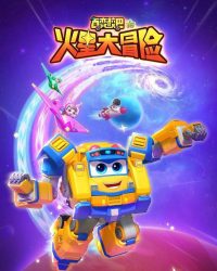 Xe Buýt Biến Hình (Phần 16)