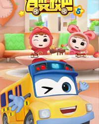 Xe Buýt Biến Hình (Phần 5)